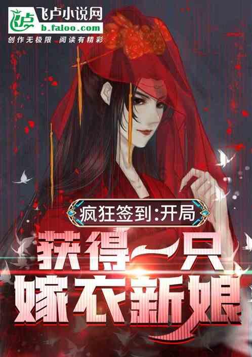 小镇惊魂