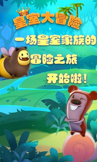 独步竹林