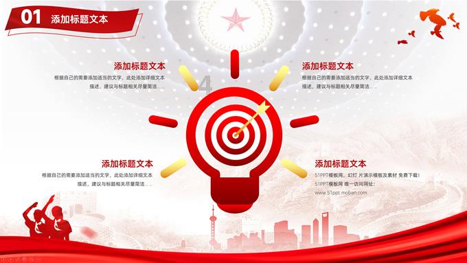 古墓丽影9