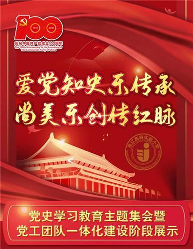 皮裤风尚