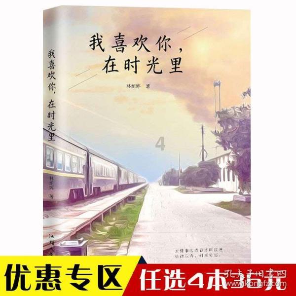 东南亚女孩逃脱